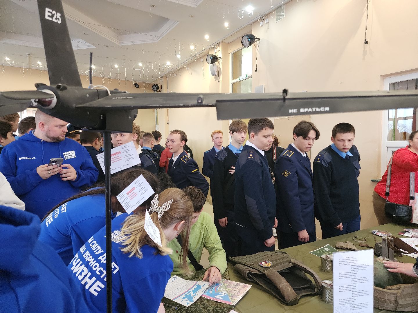 Егорьевск , Подмосковье , Московская область , Мгер,