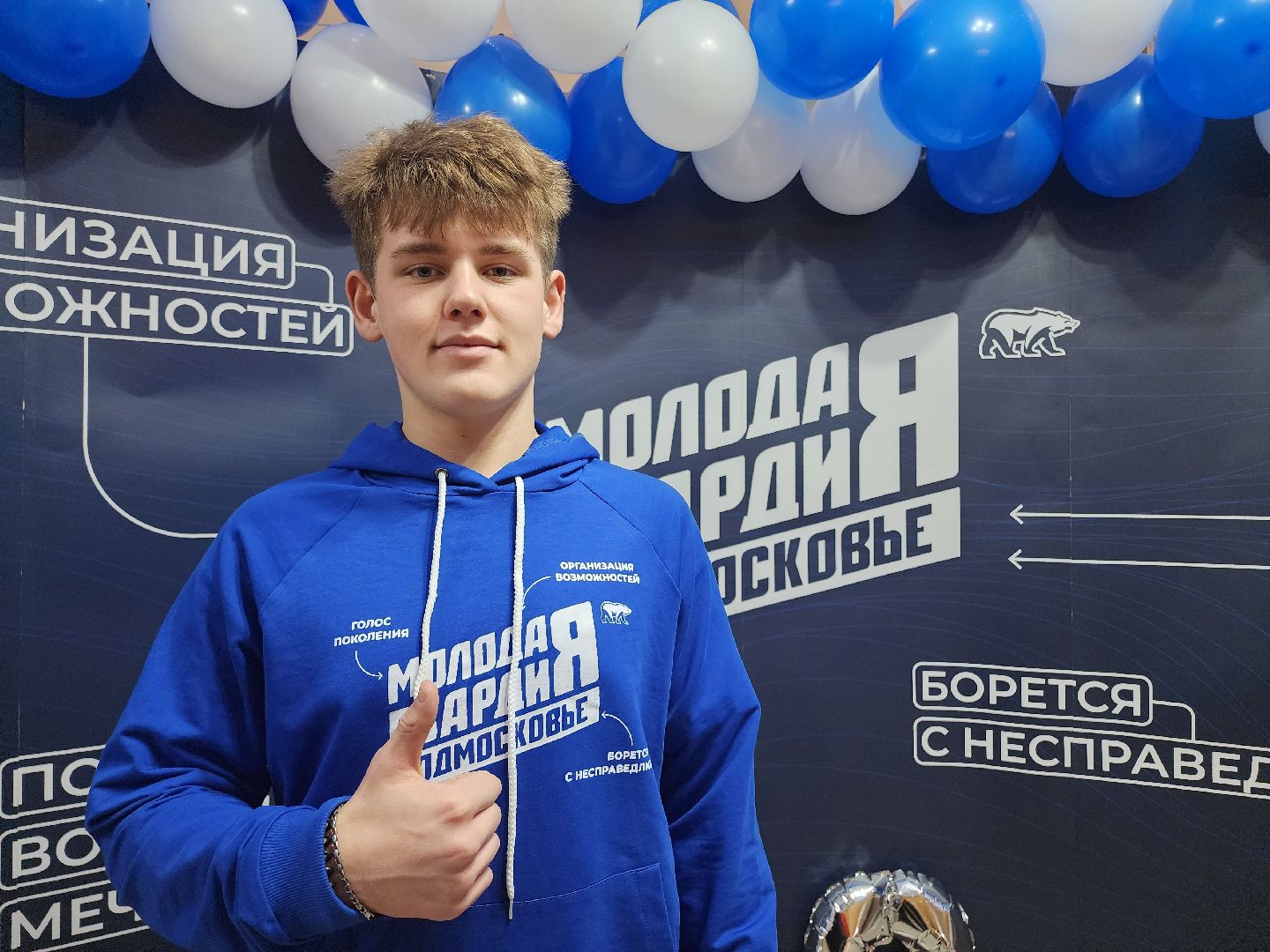 Егорьевск , Подмосковье , Московская область , Мгер,