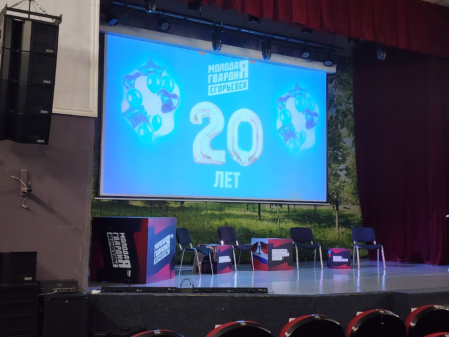 Егорьевск , Подмосковье , Московская область , Мгер,