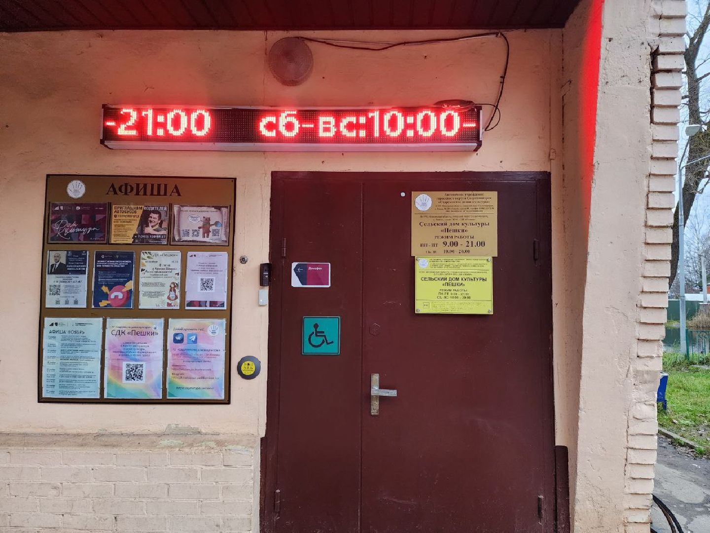 солнечногорск, культура, активное долголетие,