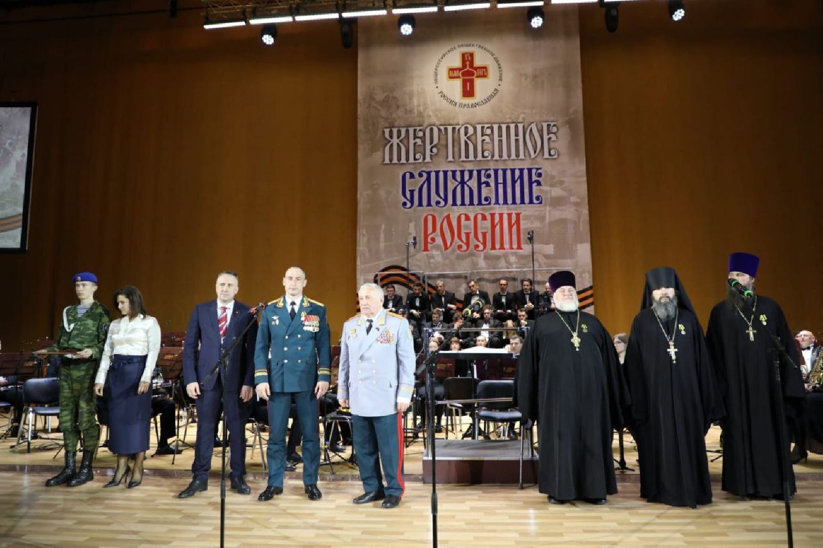 специальная военная операция, Росгвардия, награды, медали