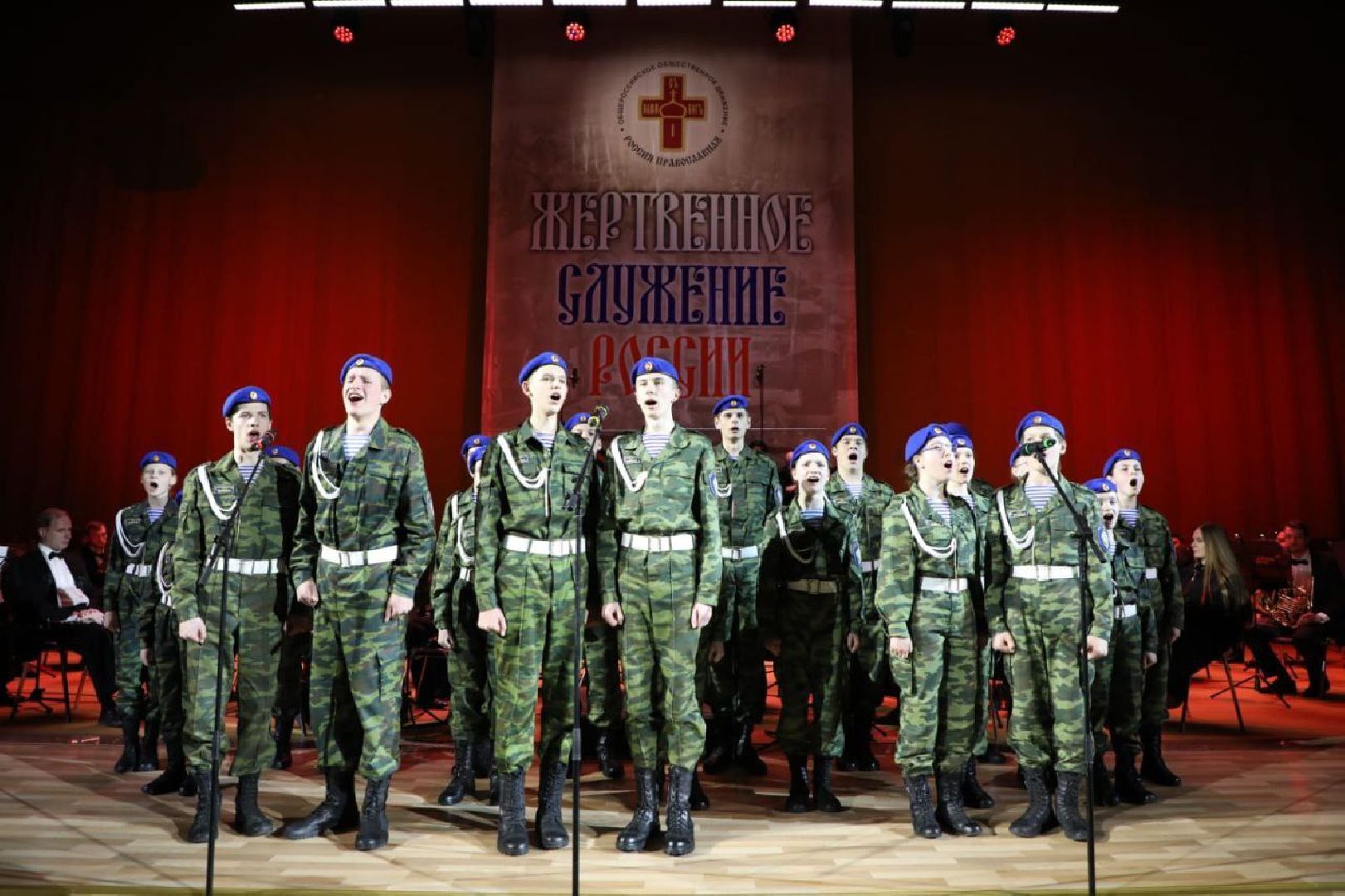 специальная военная операция, Росгвардия, награды, медали