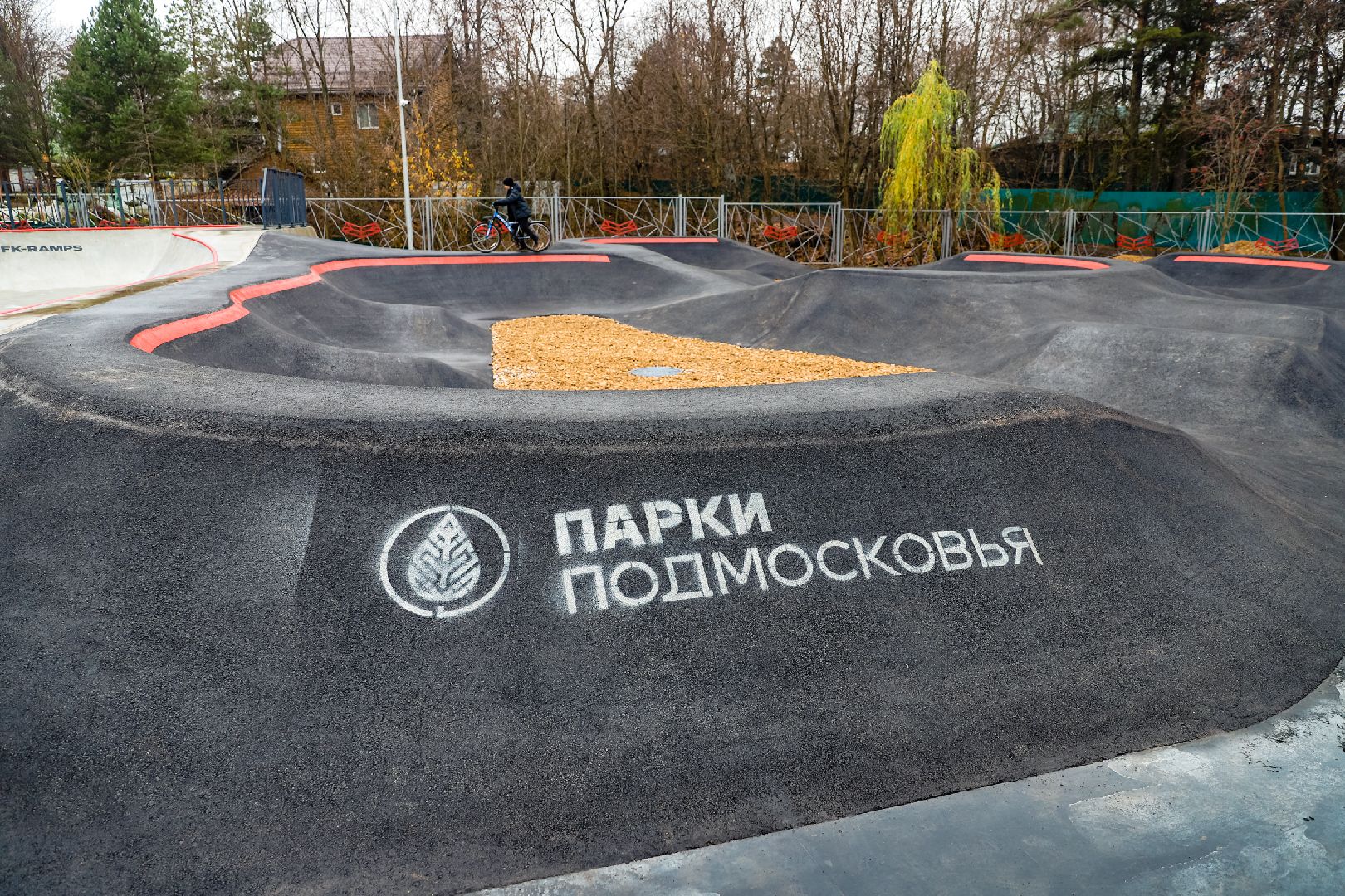 скейт, парк, балгоустройство, дети,