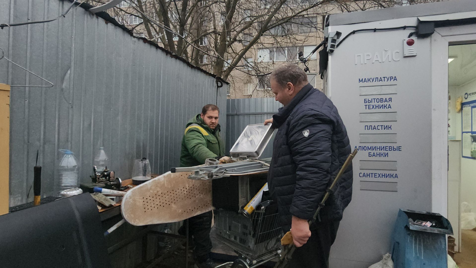 Истра, Лом, Мегабак,