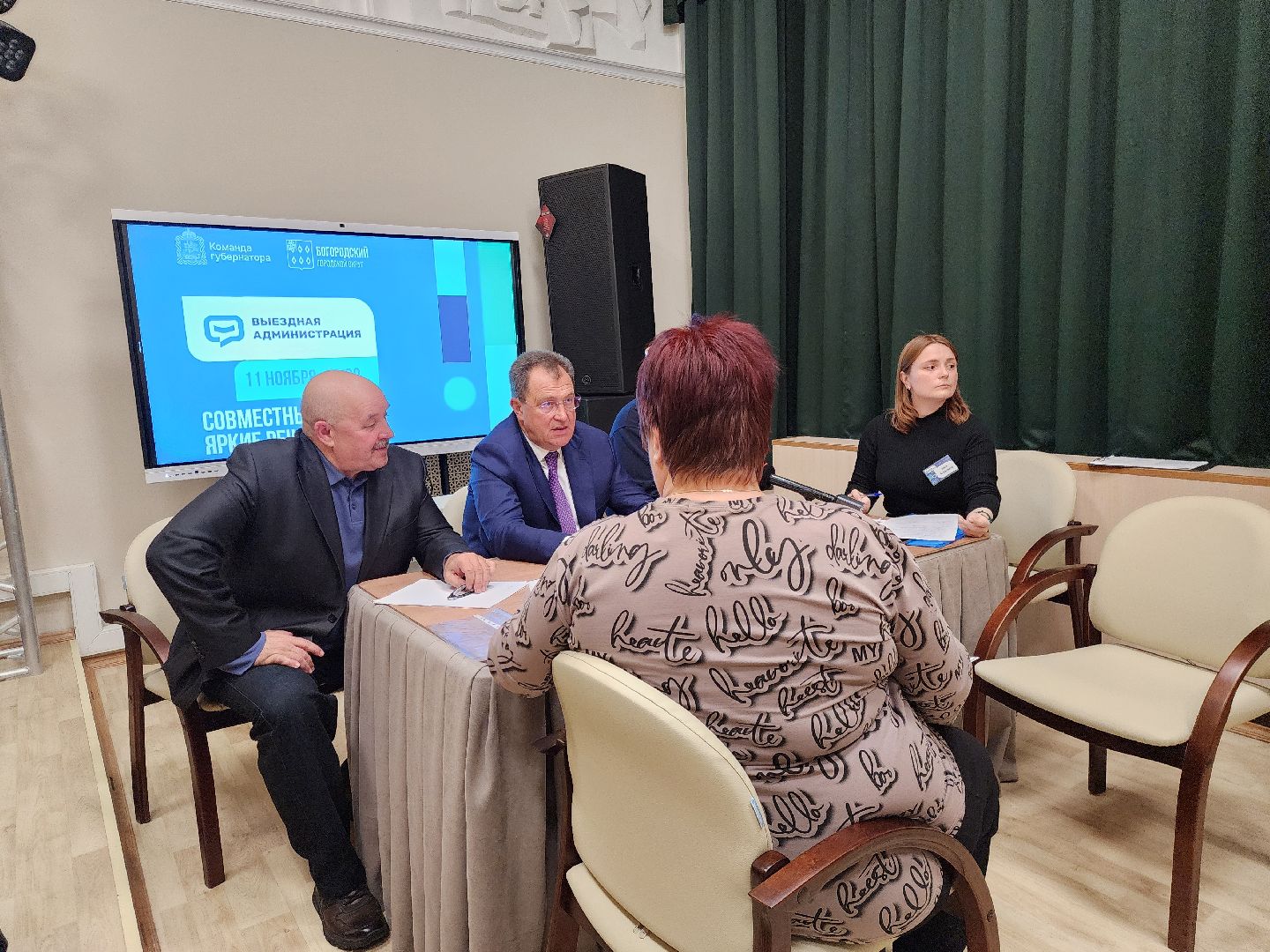 ногинск, богородский, жители, выездная администрация, благоустройство, власть, детская площадка,