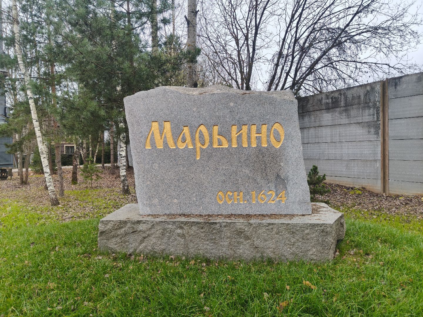 одинцовский городской округ, лучший староста подмосковья, конкурс, марьино,