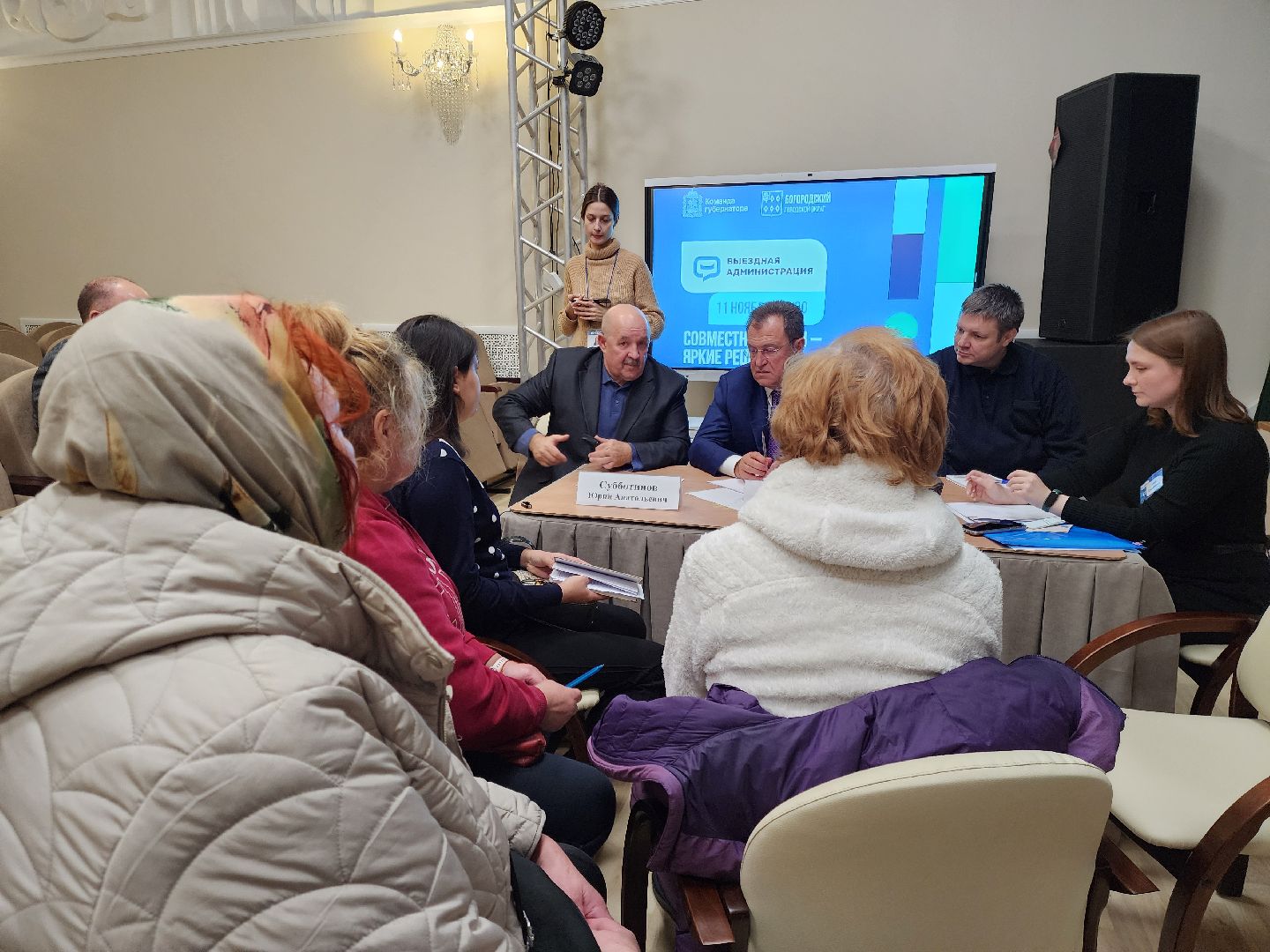 ногинск, богородск, жители, общество, власть, выездная администрация, благоустройство, детская площадка,