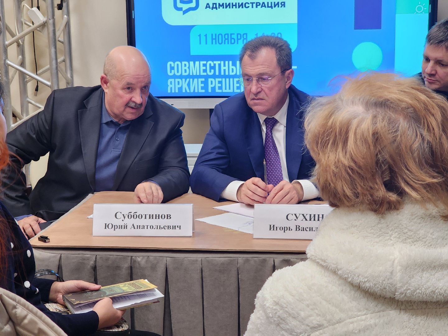 ногинск, богородск, жители, общество, власть, выездная администрация, благоустройство, детская площадка,