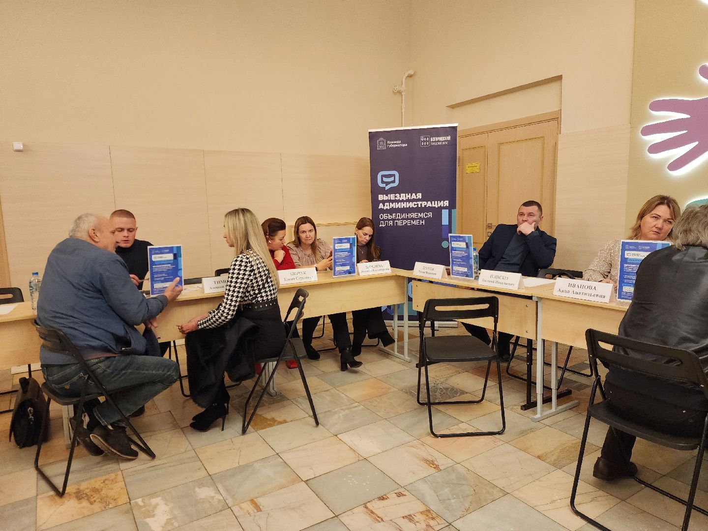 ногинск, богородск, жители, общество, власть, выездная администрация, благоустройство, детская площадка,