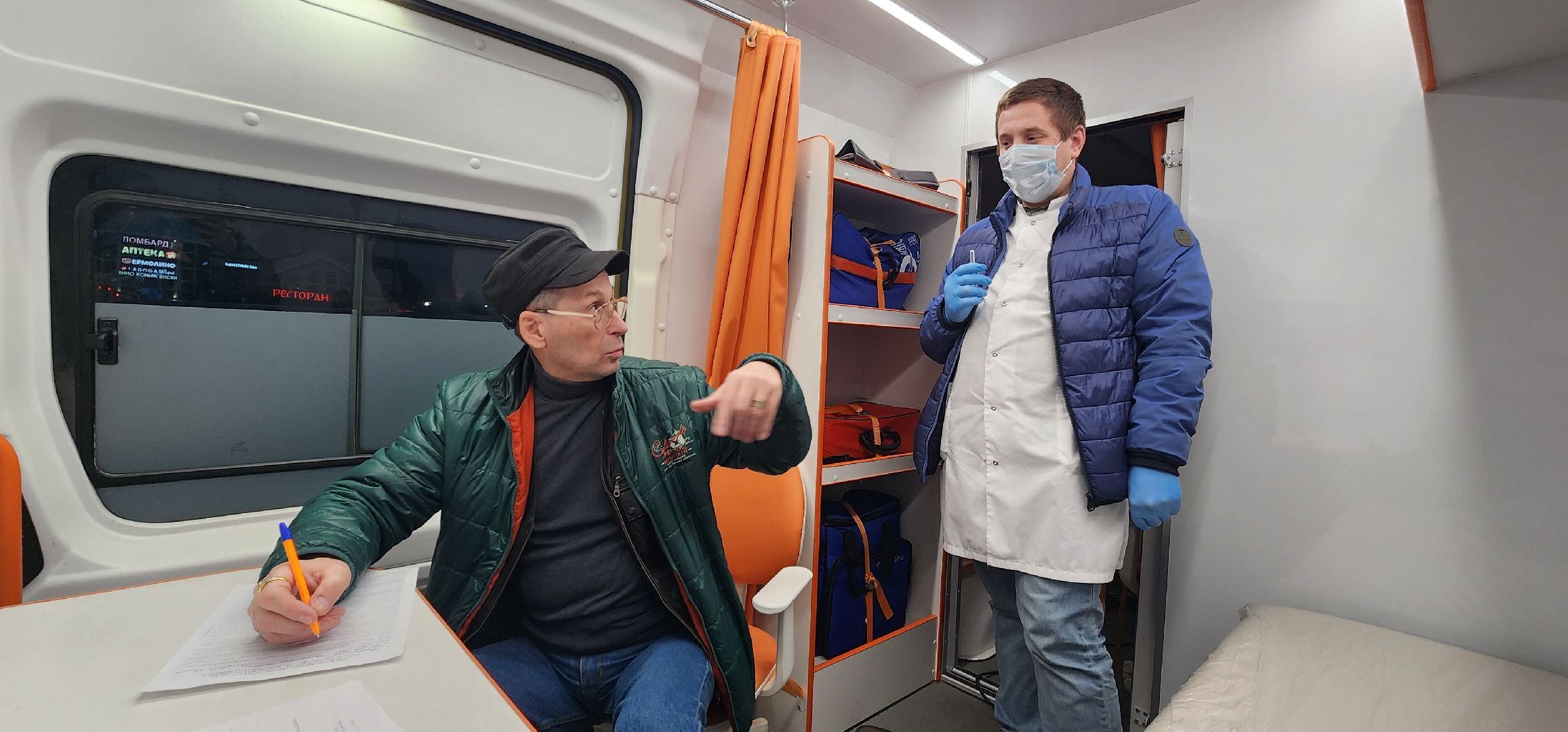 Истра, Медицина, Вакцинация,