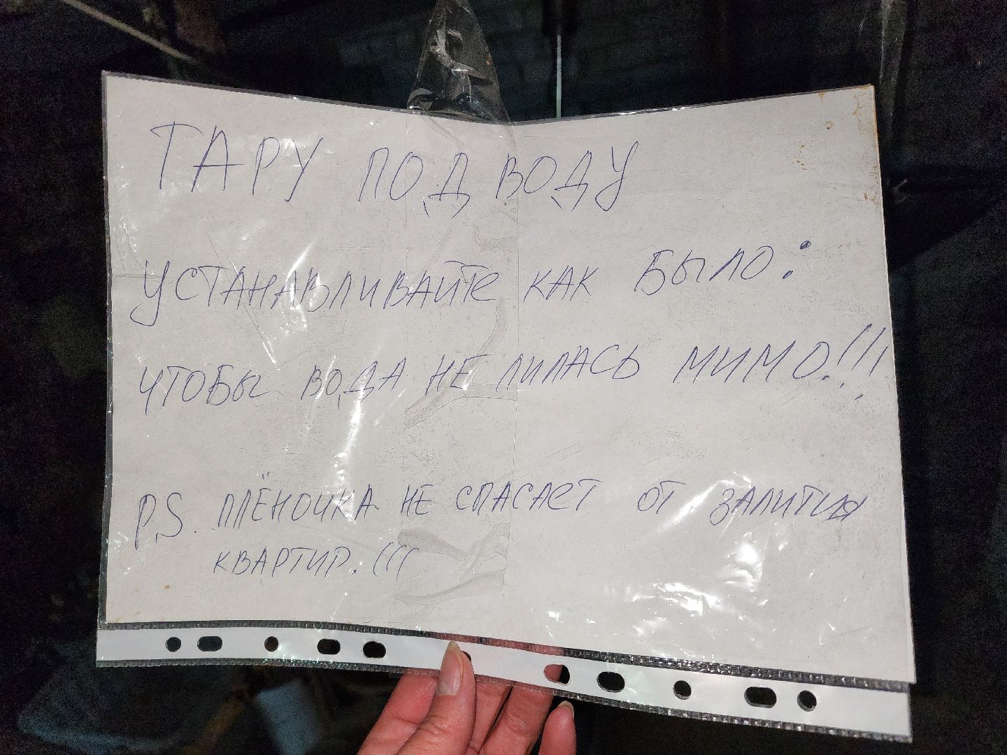 сергиев посад, сергиево-посадский городской округ, ук посадское обслуживание домов, управляющая компания, ремонт кровли, мягкая крыша, установка парапетов, ремонт крыши, многоквартирные дома,