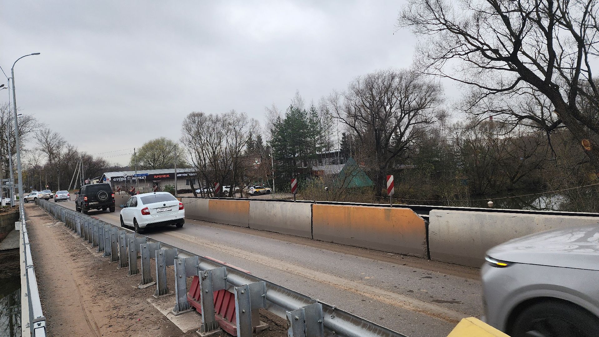 мост, ремонт, капремонт, домодедово, подмосковье,