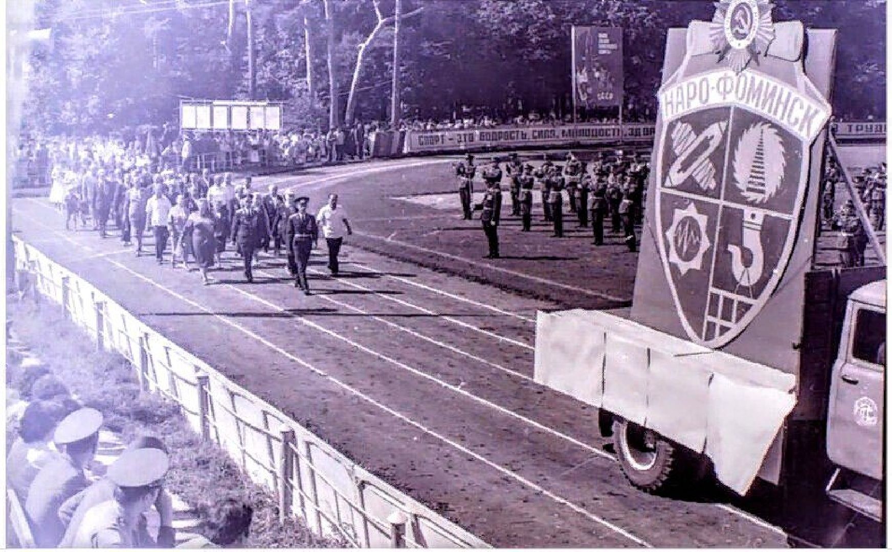 Наро-фоминск, наро-фоминску сто лет, наро-фоминский городской округ, косыгинские, цдк звезда,