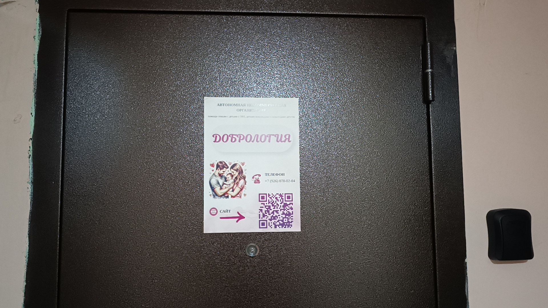 овз, дети, гарри поттер, история,