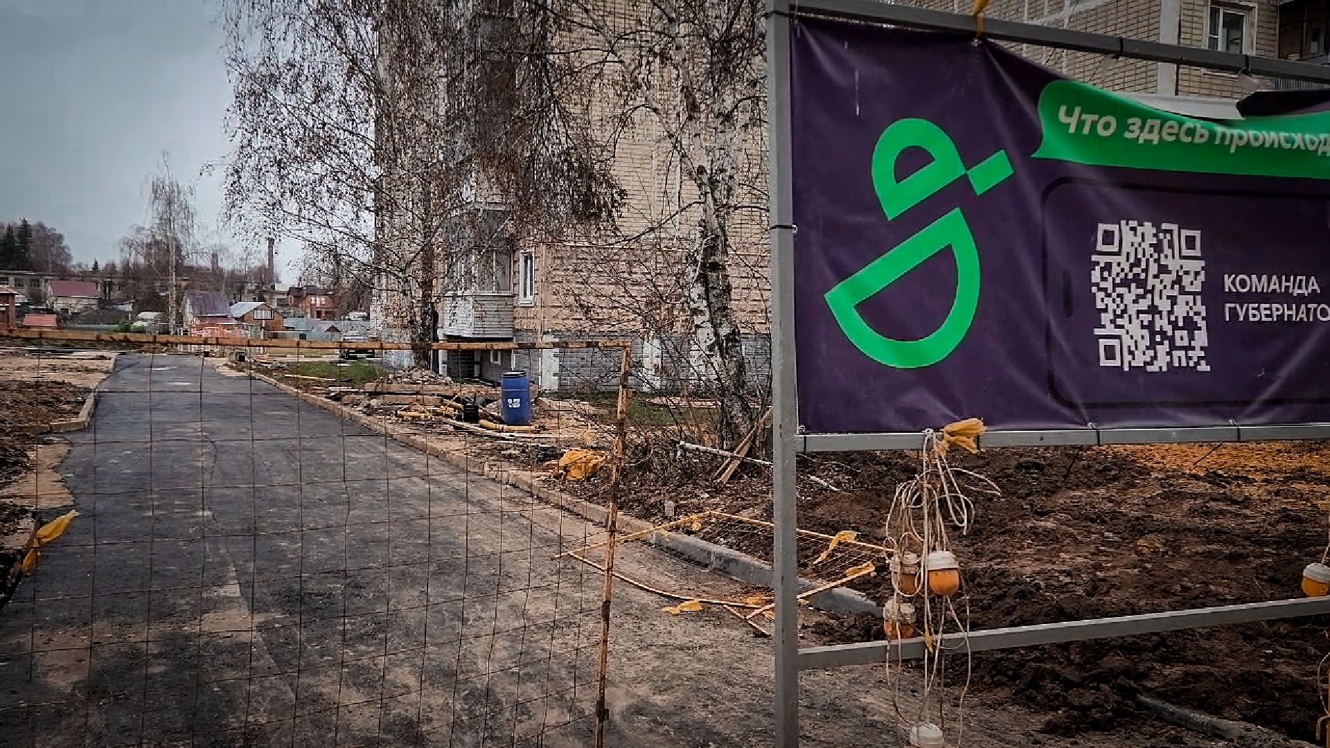 бронницы, строительство теплосетей в бронницах, жкх в бронницах, новые теплосети в бронницах,