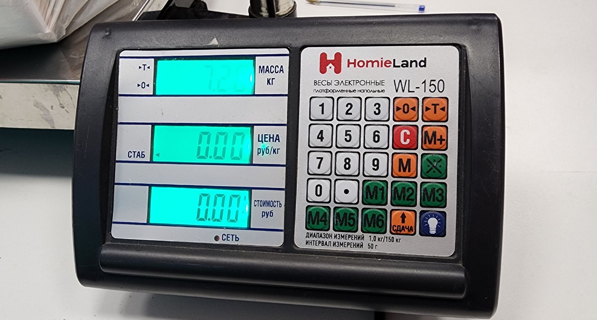 Химки, экоакция, бумбатл, волонтеры,