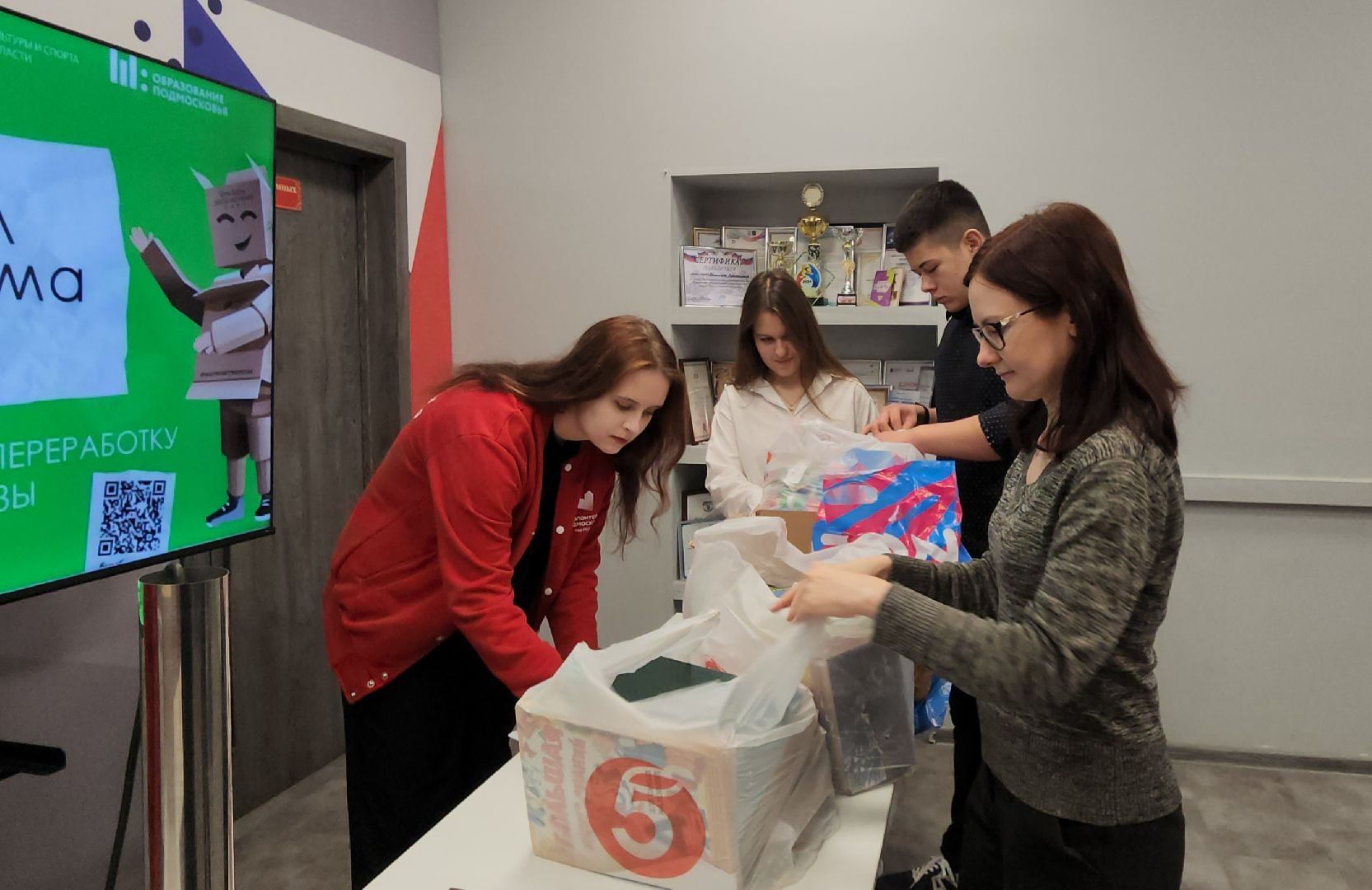 Химки, экоакция, бумбатл, волонтеры,