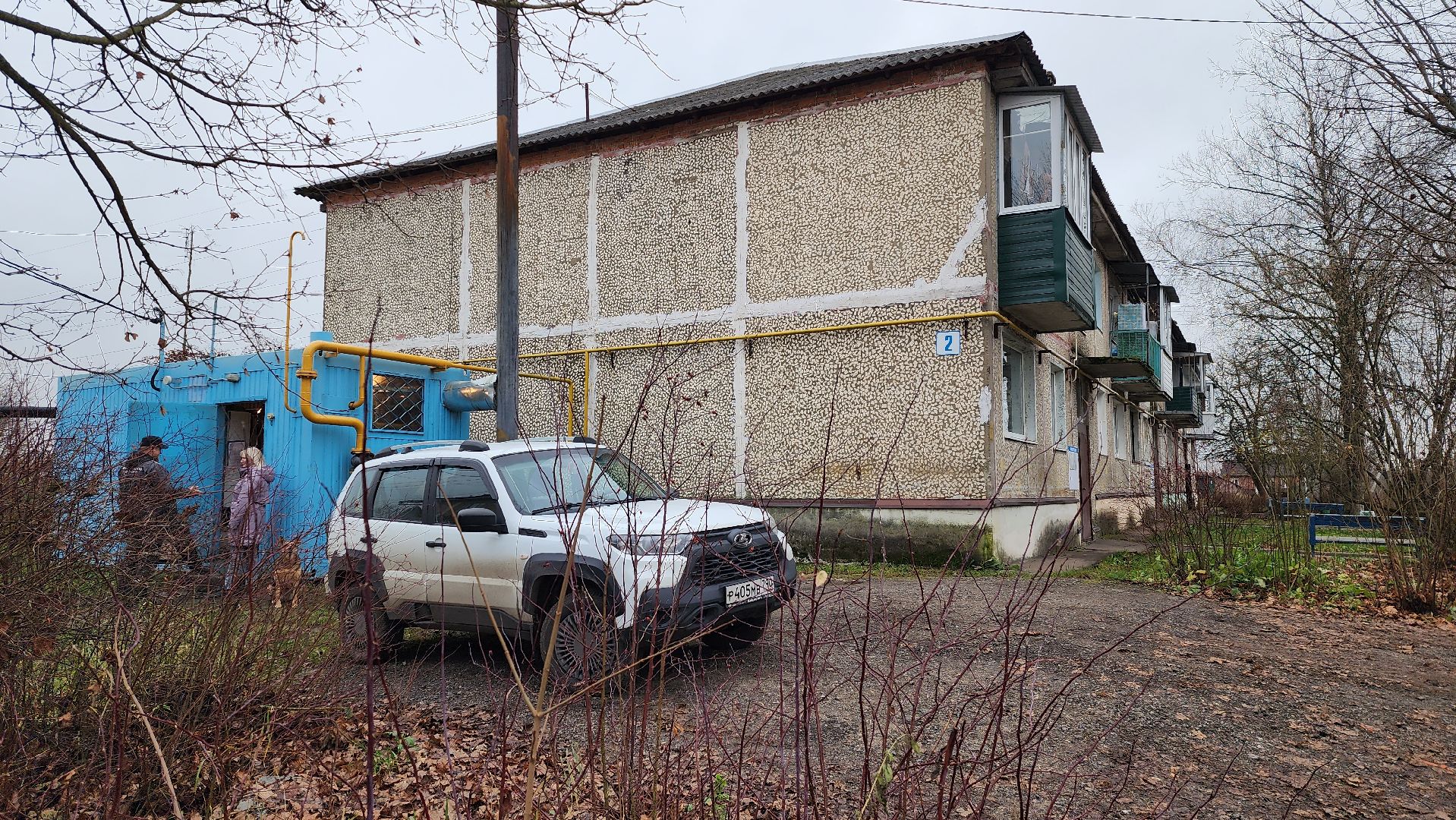 истра, модернизация котельной, жкх,