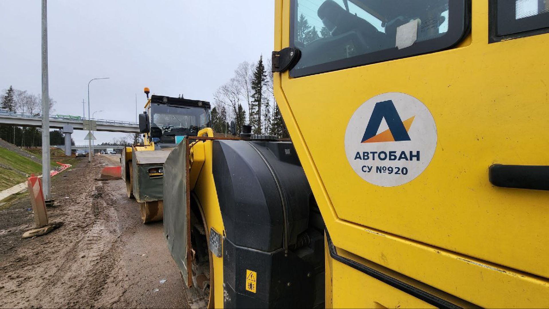 Дмитров, ЦКАД, Развязка на Дмитровском шоссе, Автодор,