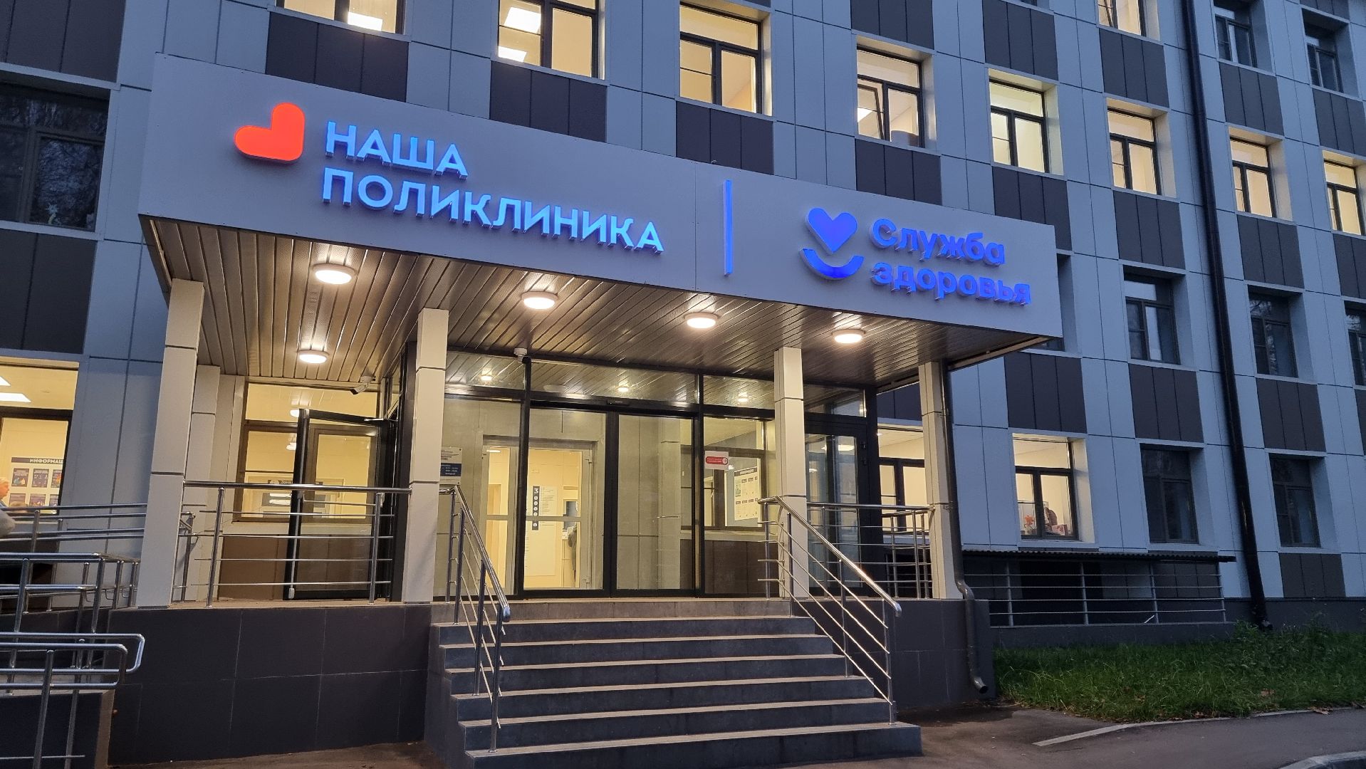 медицина, поликлиника ,