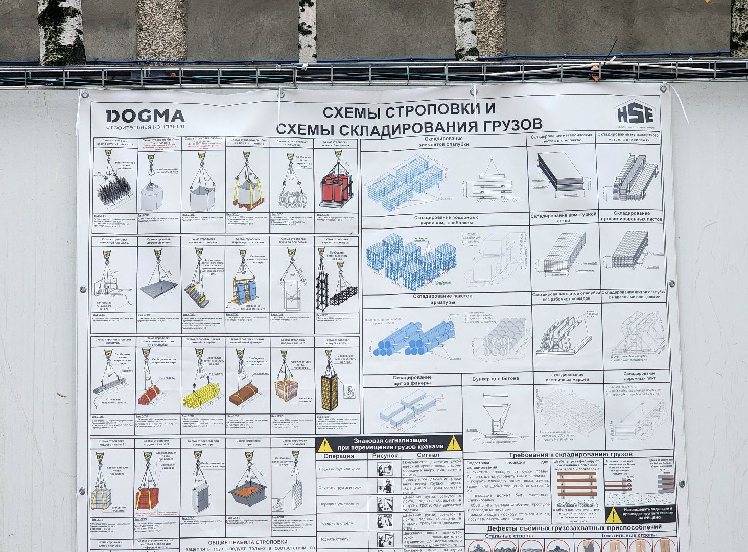 строительство, школа, монолитные работы, новый корпус,