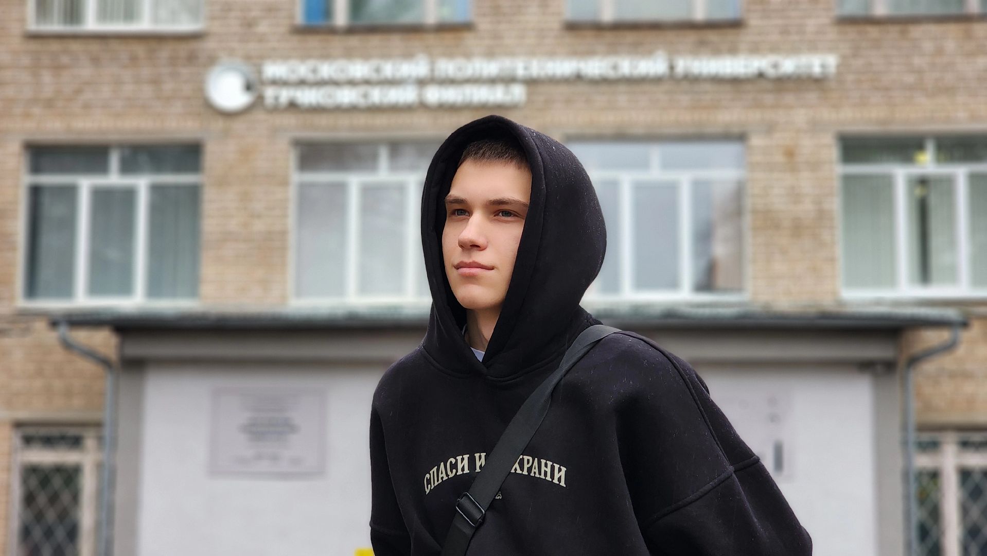 Руза, тучковский политех, Никита коньшин, Спасение педагога,