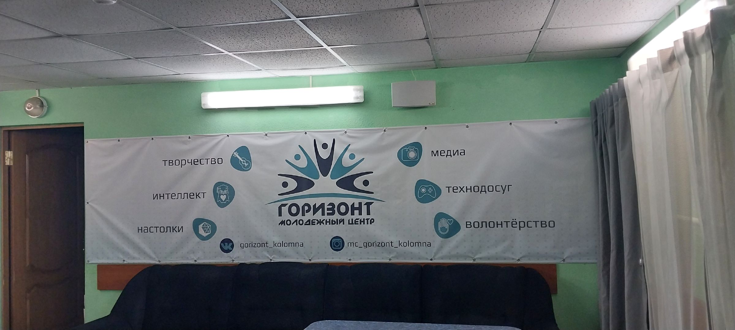 городскойокругколомна, волонтеры, волонтерыколомны