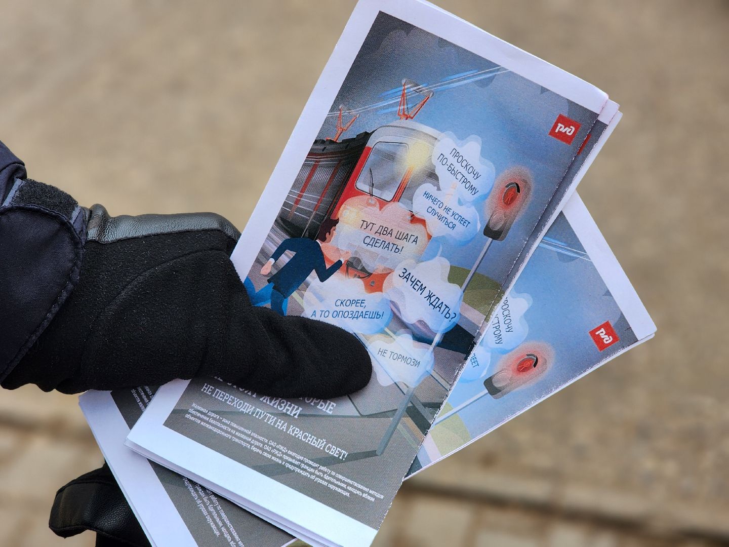 королёв,  ржд, безопасность на железной дороге королева, станция болшево,