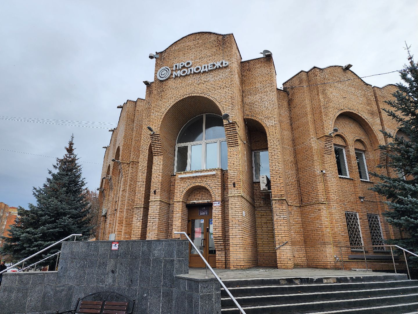 экологическая акция, сбор макулатуры, экология,ногинск, богородский городский округ,