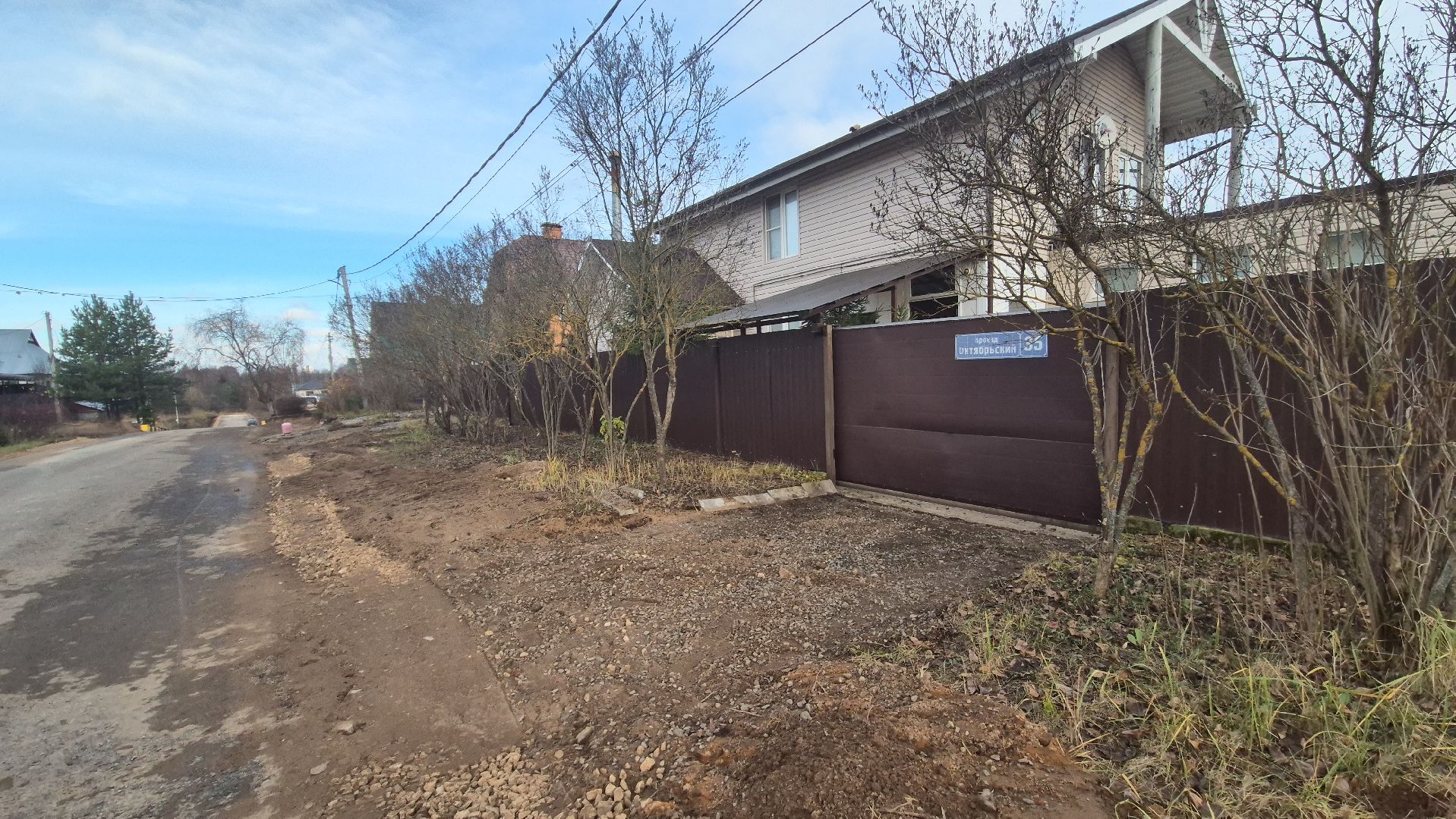 Дубна, Дороги,