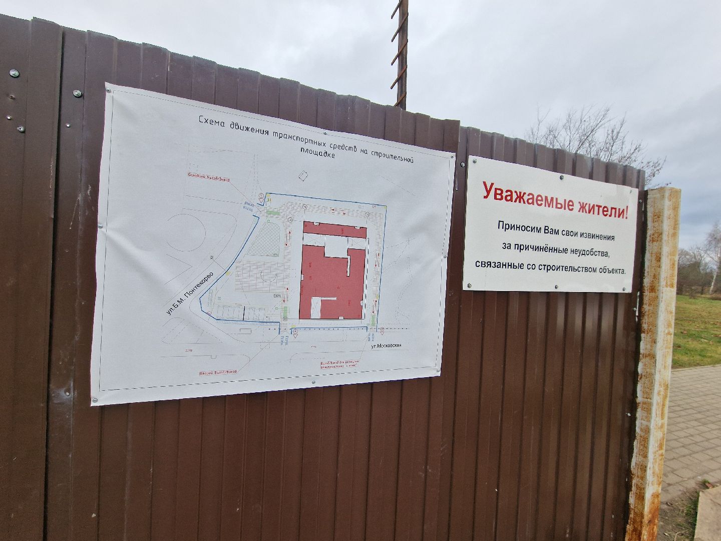 Дубна, Выезднаяадминистрация, Новостройки,