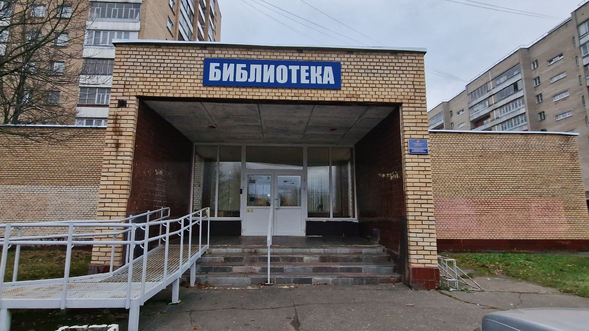 Дубна, Выезднаяадминистрация, Новостройки,