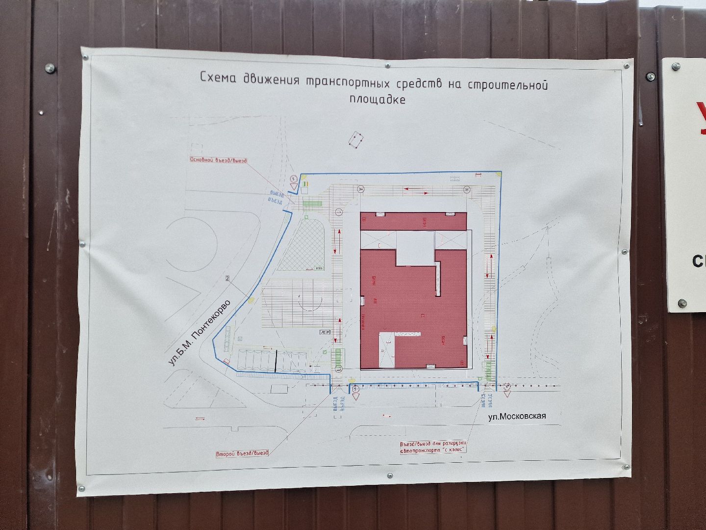 Дубна, Выезднаяадминистрация, Новостройки,