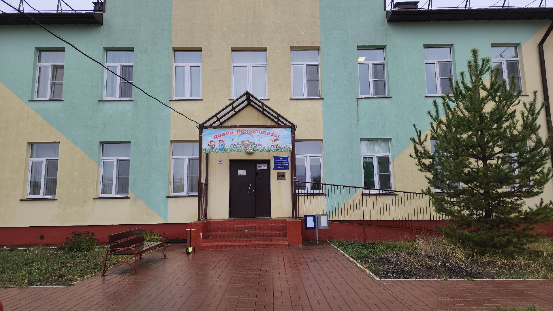 луховицы, образование, молодой специалист, детский сад,