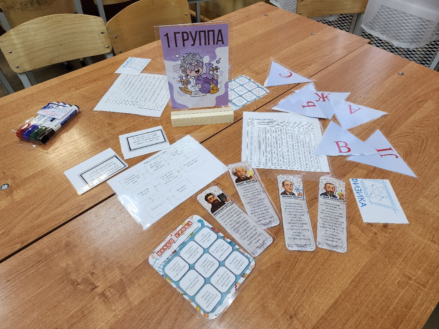 раменское, образование, конкурс учитель года, муниципальный этап, отборочный тур,открытый урок по физике в раменской средней школе 5,