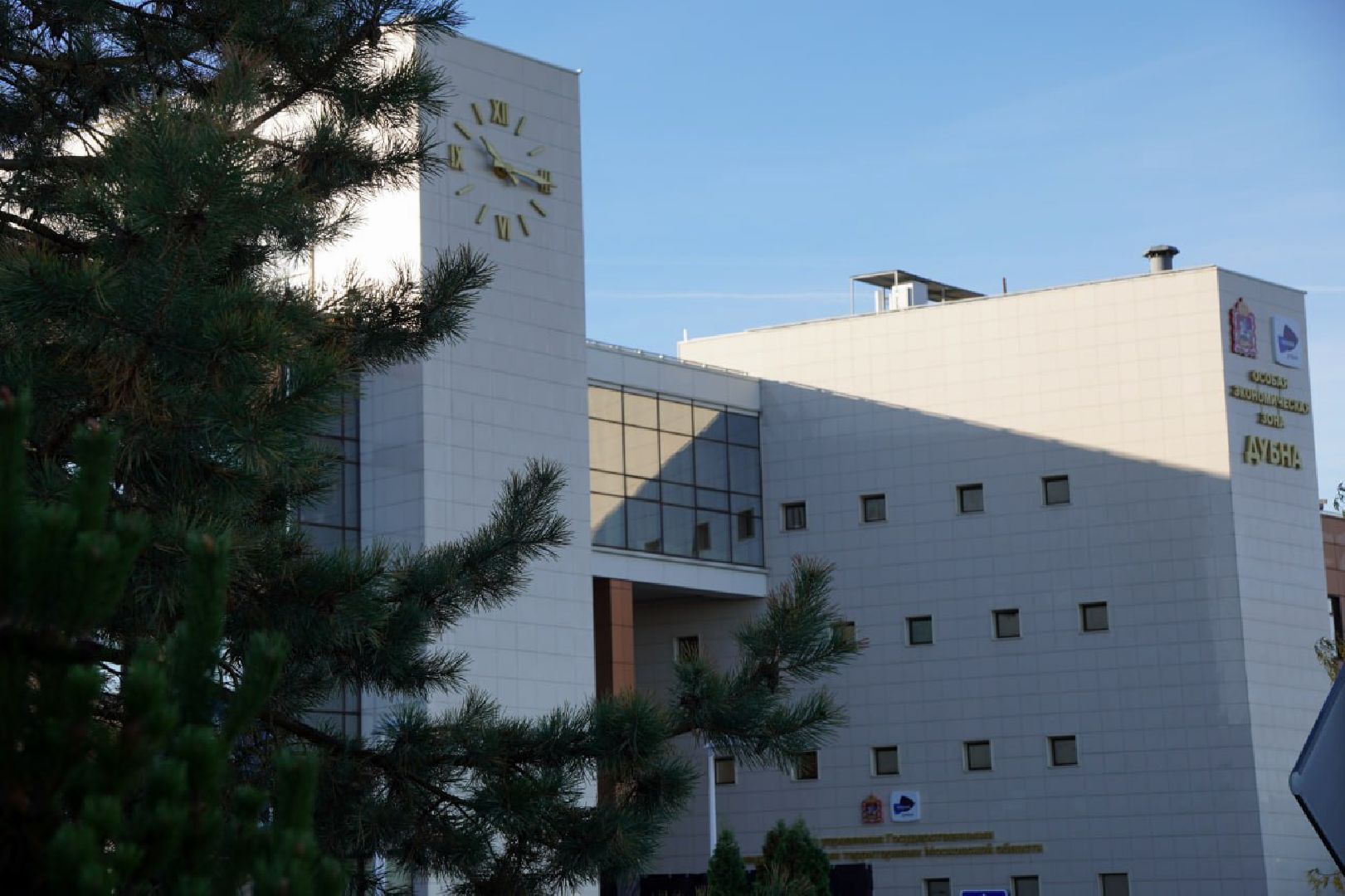 дубна, оэз дубна, малые технологические компании, бизнес, экономика, стартап,