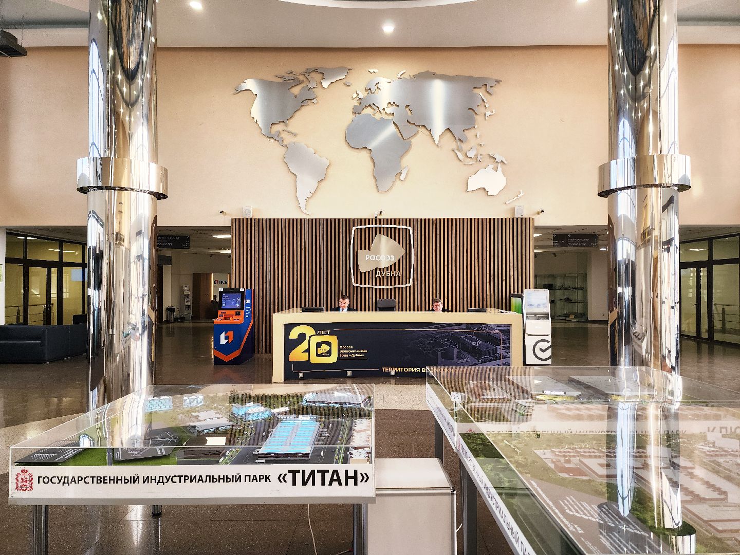 дубна, оэз дубна, малые технологические компании, бизнес, экономика, стартап,