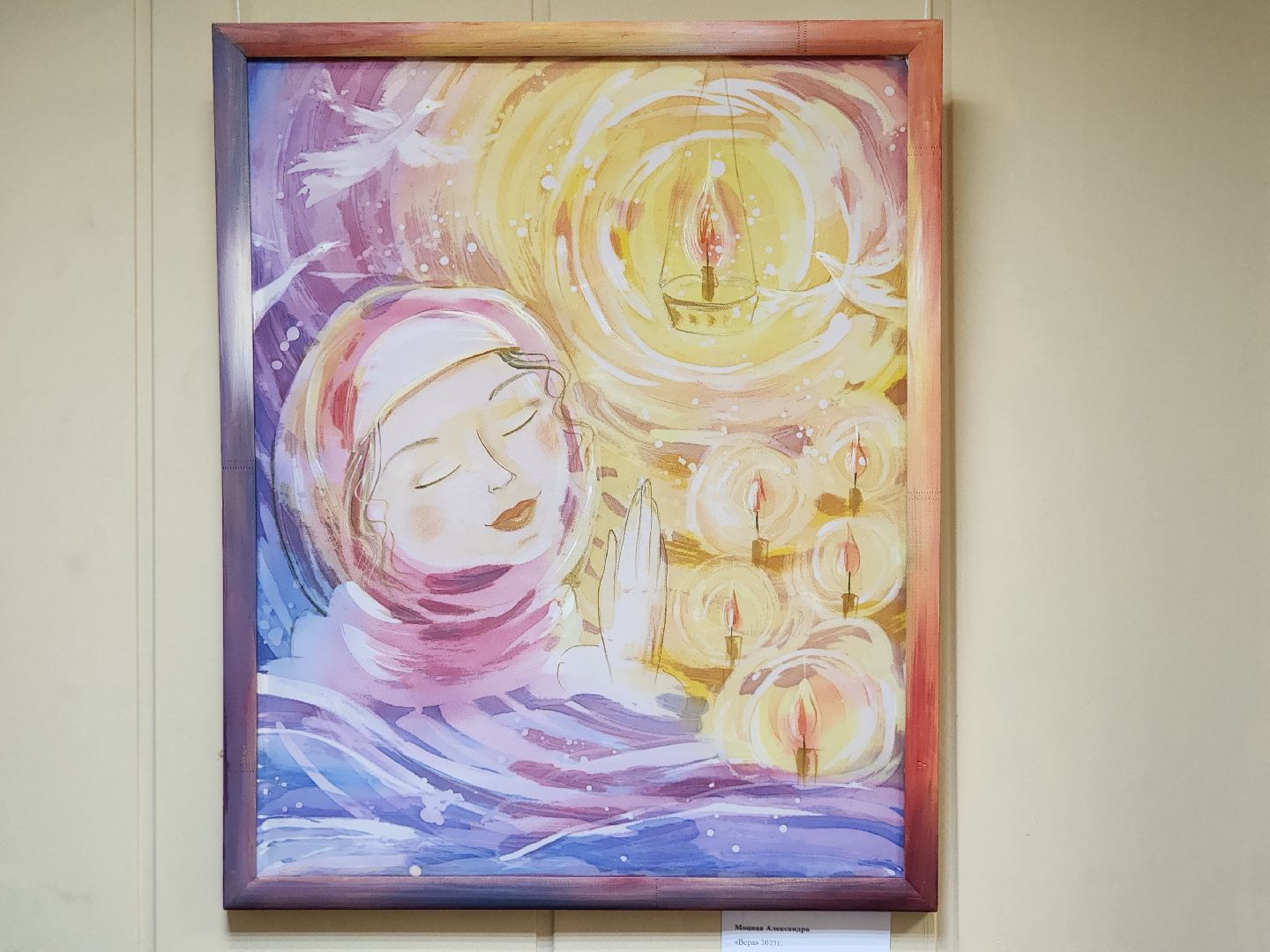 выставка, художник, центр культуры, ногинск, богородский городский округ,