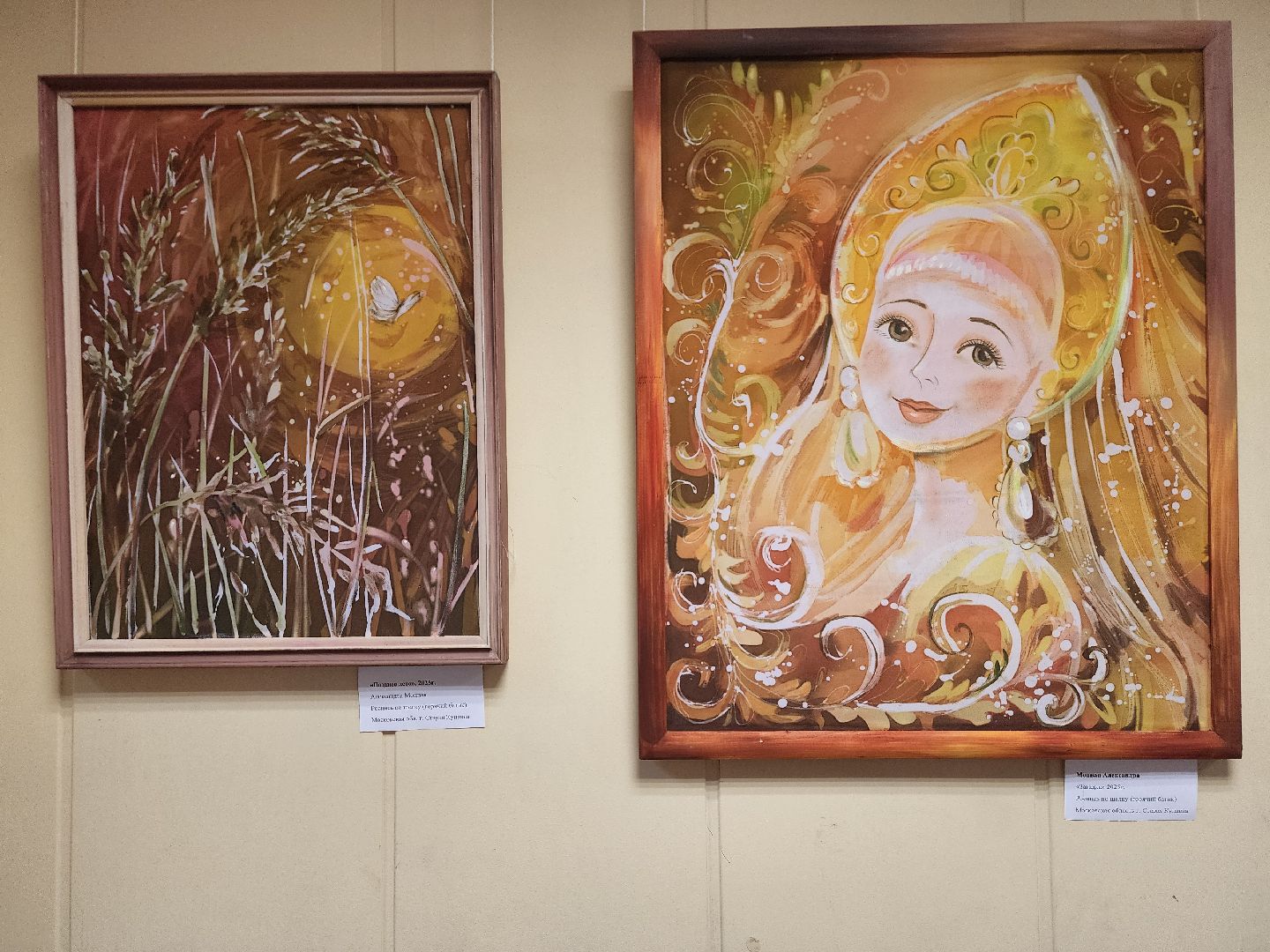 выставка, художник, центр культуры, ногинск, богородский городский округ,