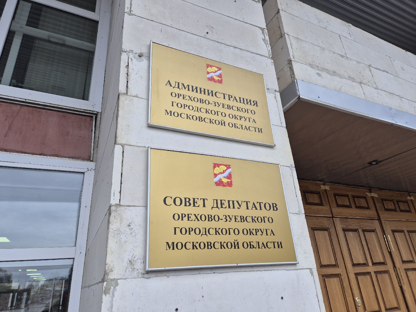 герои подмосковья, орехово-зуевский округ, стажировка,