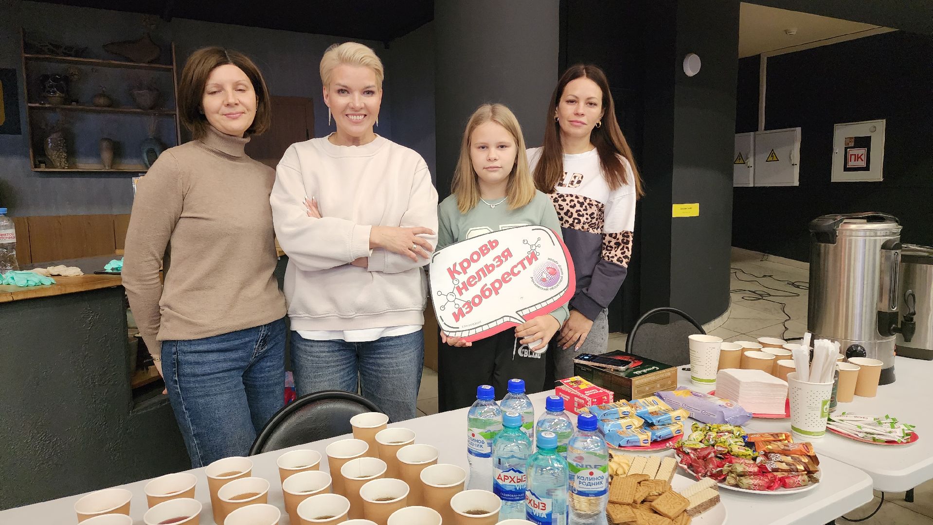 донор, день донора, домодедово, Подмосковье , онкология, дети, здоровье, донация,