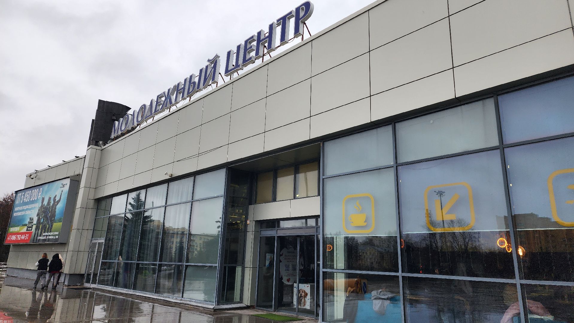 донор, день донора, домодедово, Подмосковье , онкология, дети, здоровье, донация,