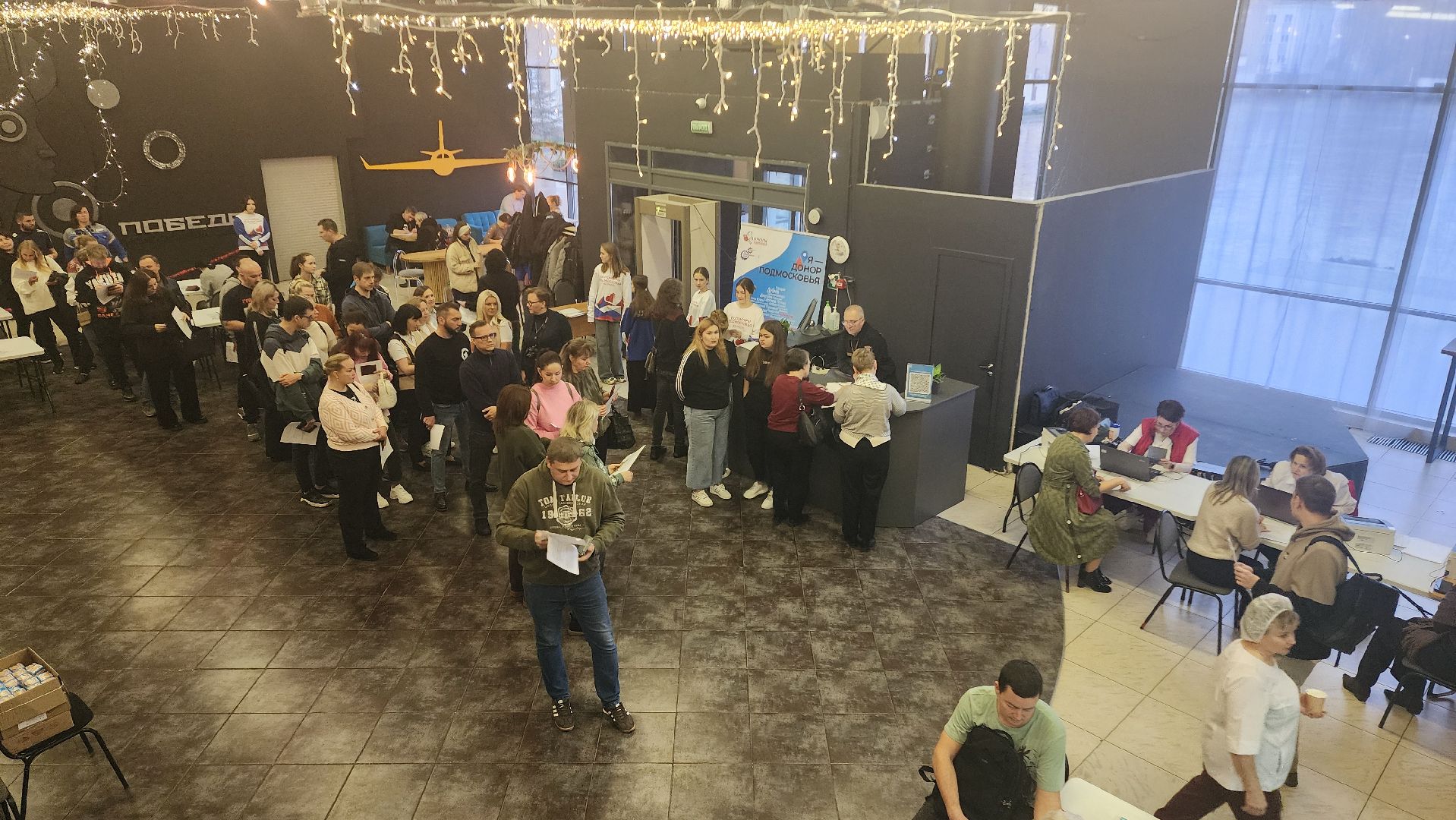 донор, день донора, домодедово, Подмосковье , онкология, дети, здоровье, донация,