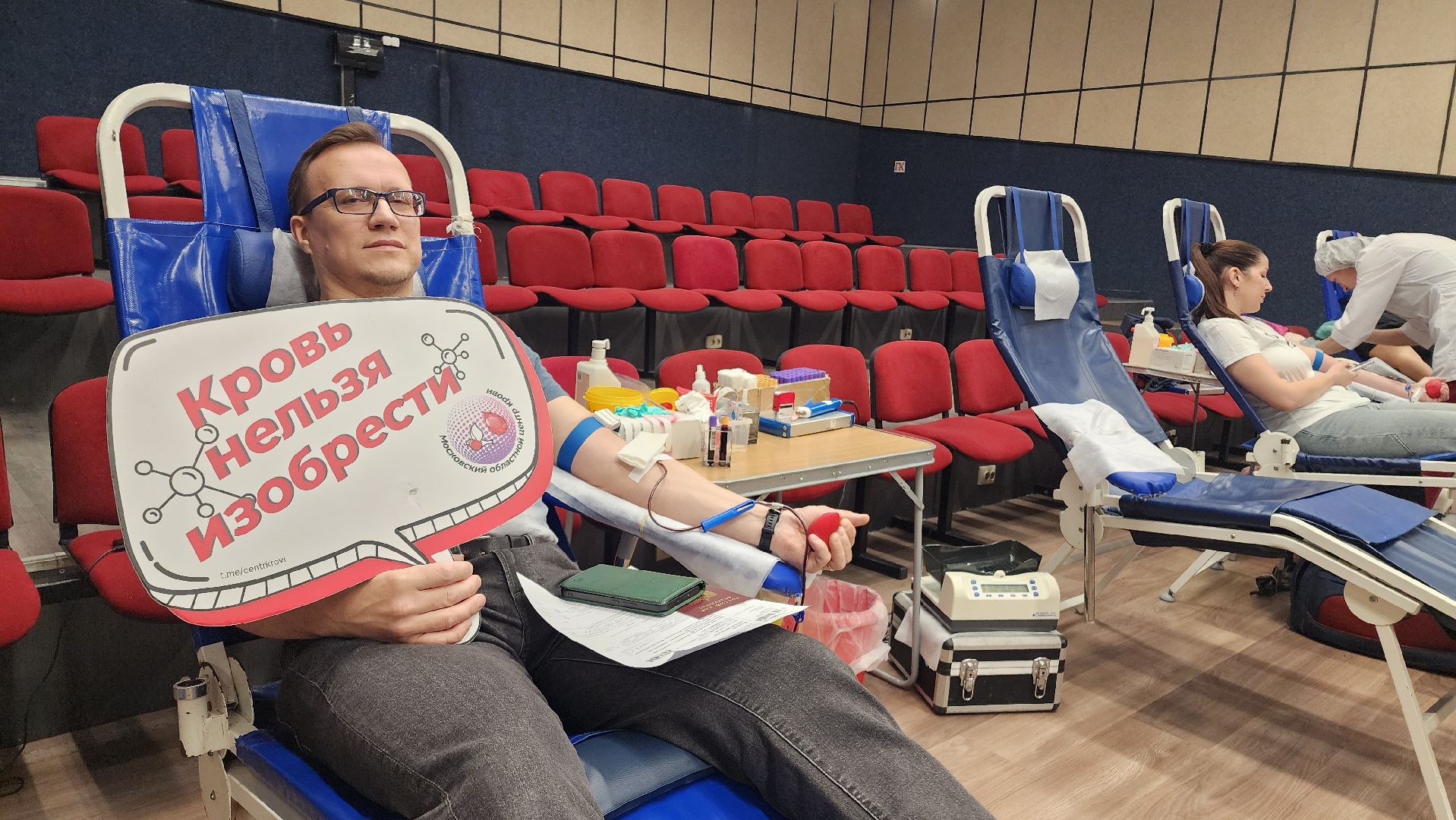 донор, день донора, домодедово, Подмосковье , онкология, дети, здоровье, донация,