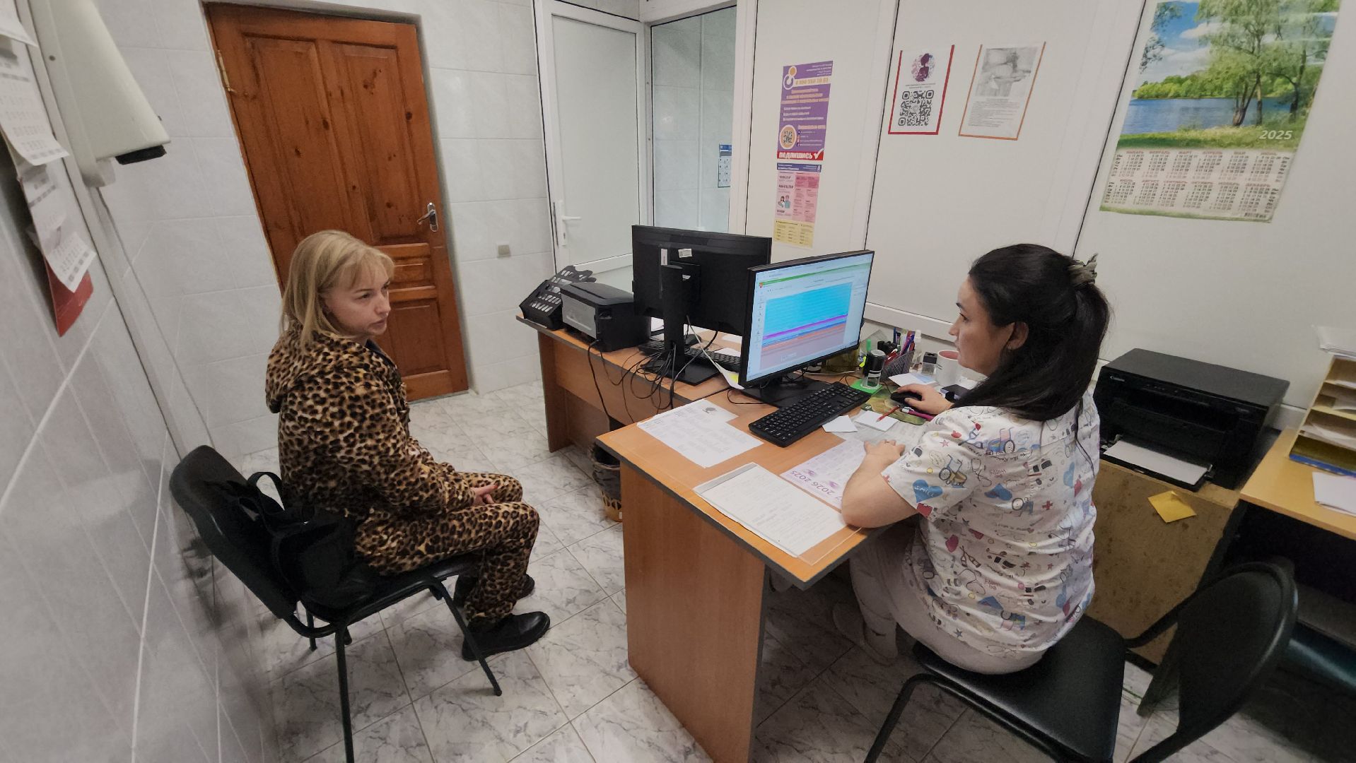 Истра, Медицина , Диспансеризация, Репродуктивное здоровье,