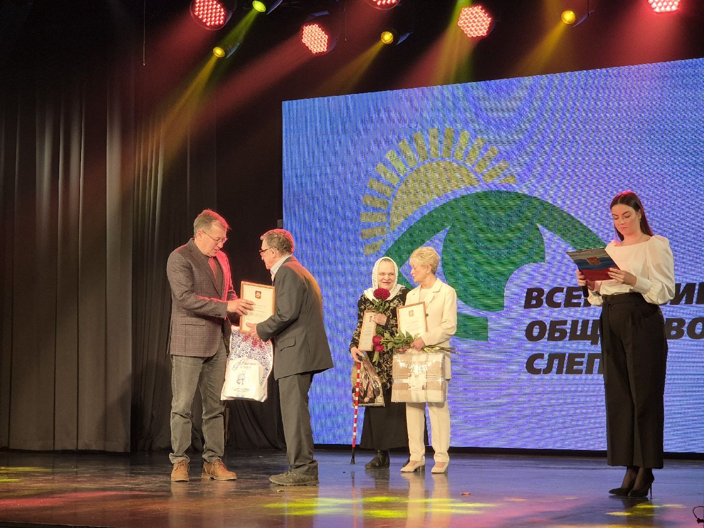 орехово-зуево, юбилей всероссийского общества слепых ,