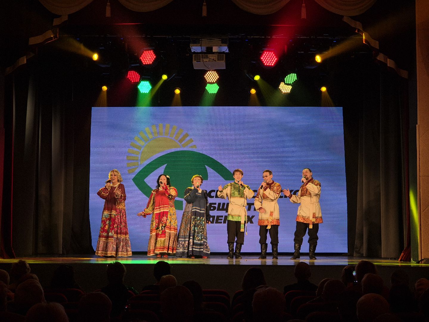 орехово-зуево, юбилей всероссийского общества слепых ,