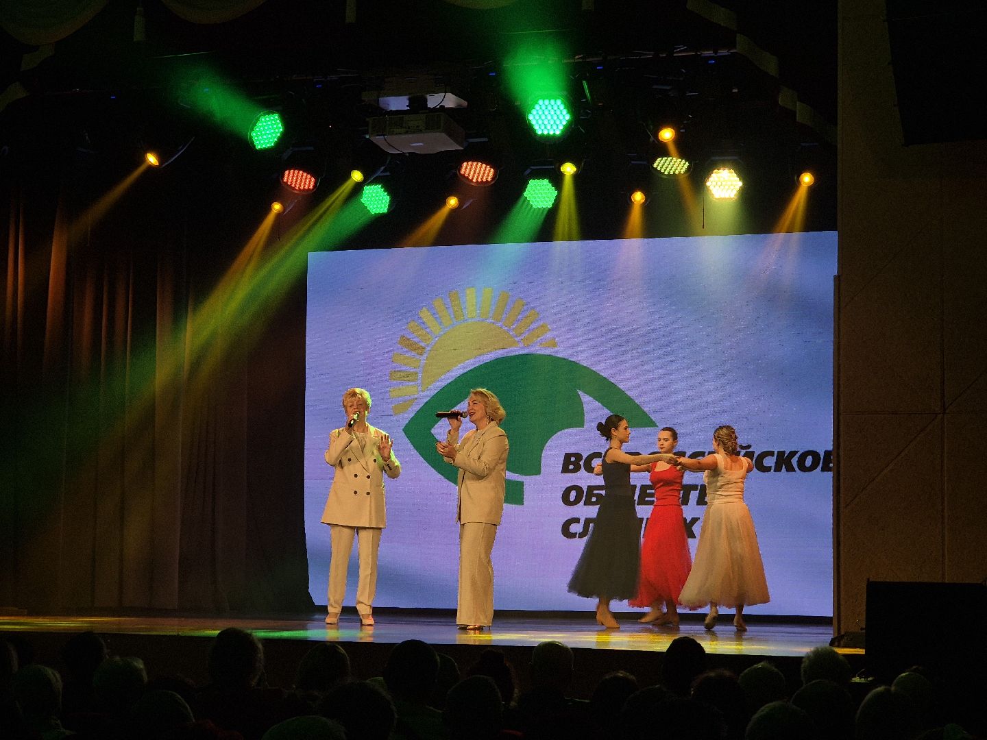 орехово-зуево, юбилей всероссийского общества слепых ,