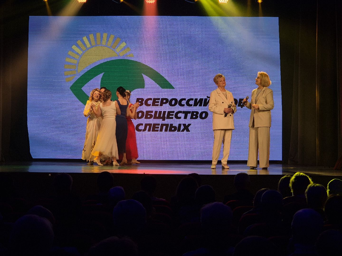 орехово-зуево, юбилей всероссийского общества слепых ,