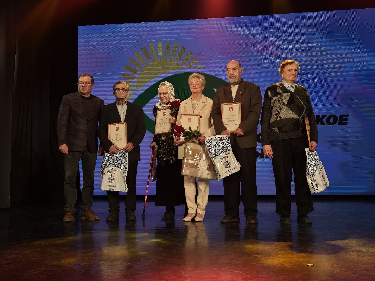 орехово-зуево, юбилей всероссийского общества слепых ,